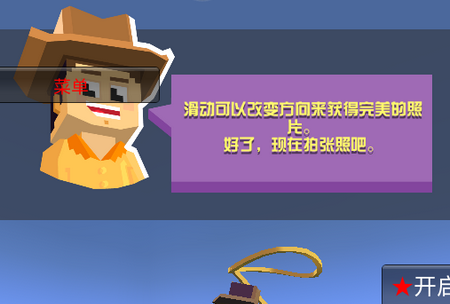 疯狂动物园无敌版4